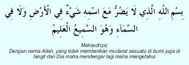doa-dinding-diri