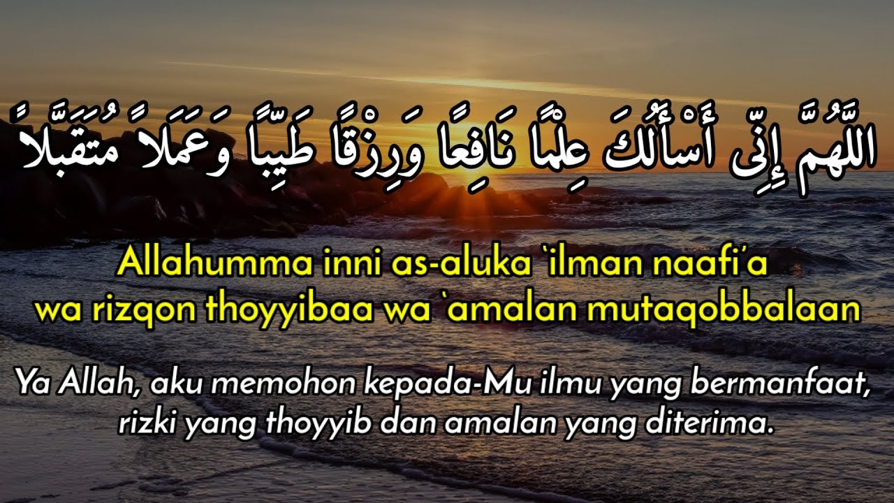 doa-'ilman