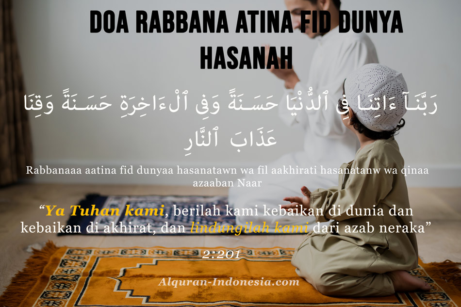 rabbana-atina-fiddunya-hasanah